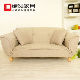 締領沙發 日式現代簡約，雙人多功能坐臥設計，小戶型家居優選